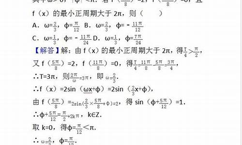 近两年高考题目_近两年高考题