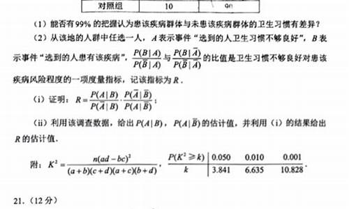 新高考新题目,新高考题目2024数学