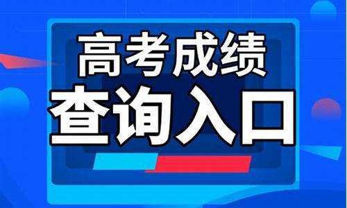 2021年怎么查询高考录取状态_2024高考如何查询录取状态