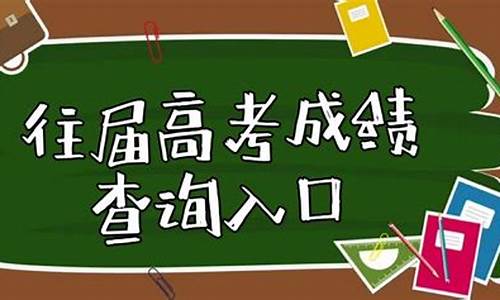 高考往届生改应届生,高考往届生改应届生怎么办