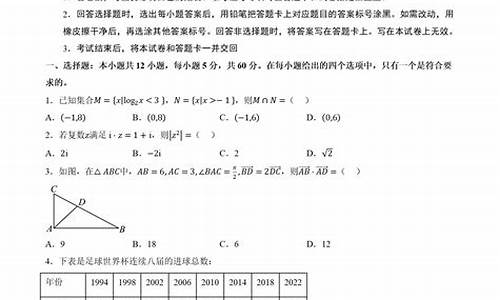 2017年数学高考卷答案,2017年数学高考真题