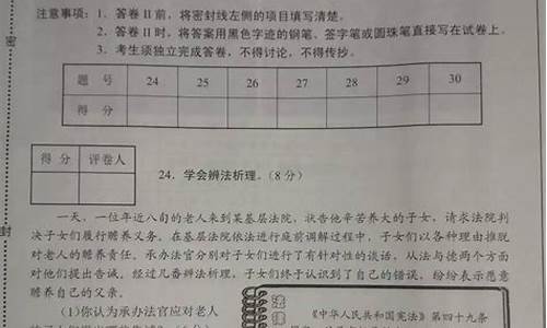 文综答案2017河北高考,河北省2017年中考文综试题及答案图片版