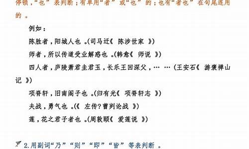 高考语文卷阅读理解文章,高考语文试卷阅读理解