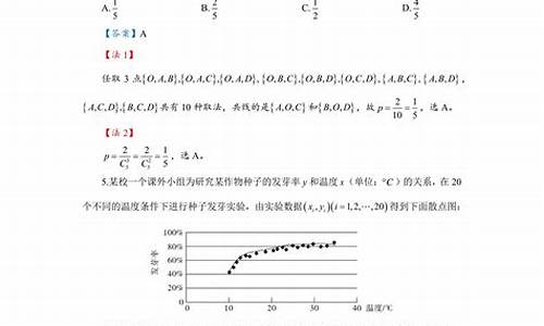 2023高考1卷数学,高考1卷数学