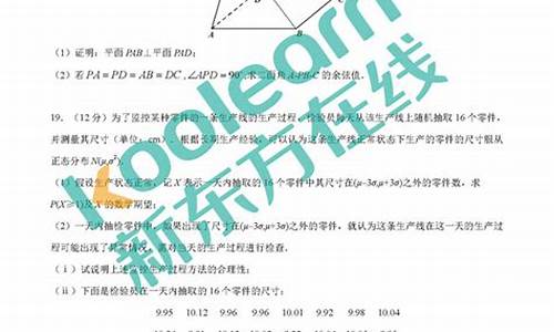 2017高考理科贴吧,2017高考理科综合