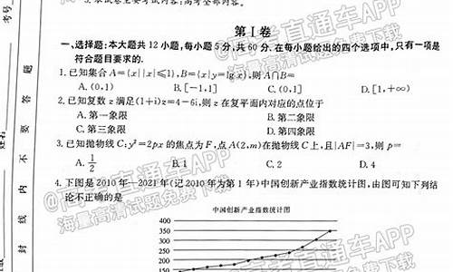 高考广西答案解析,2821广西高考答案