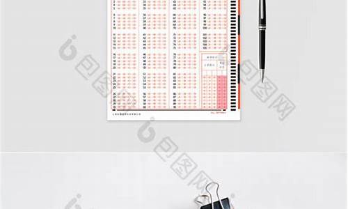 高考数学答题卡模板几张_高考数学答题卡模板
