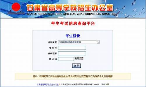 2005甘肃高考状元_2015甘肃省高考状元