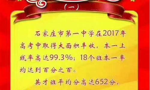 2017宁中高考喜报_宁蒗一中2018高考成绩