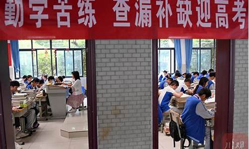 中和中学高考,中和中学高考成绩2024