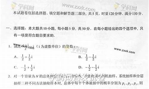 2014年湖南卷数学理科,2014数学高考湖南文科