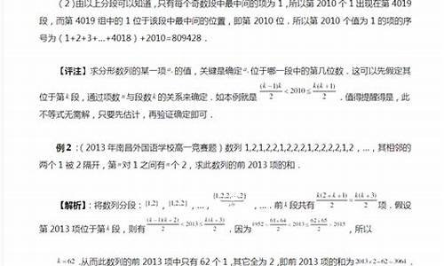 高考数列压轴题汇总_高考数列压轴