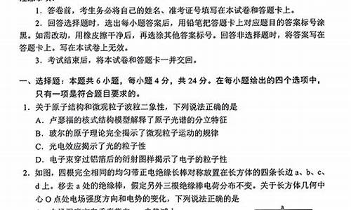 2019物理高考真题_2019年物理高考真题解析试卷