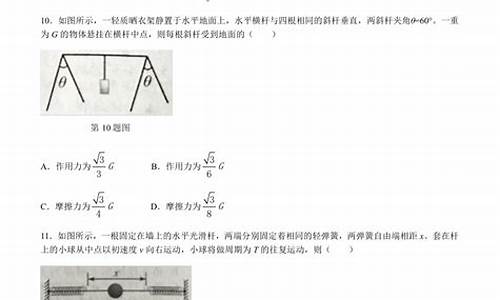 浙江2015高考物理答案_浙江高考卷2015