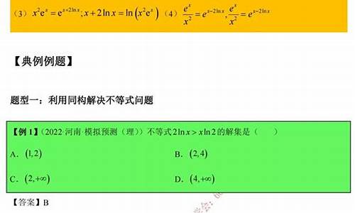 导数高考专题_导数高考小题