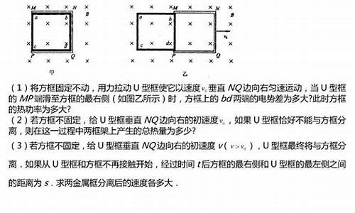 高考物理题讲解视频,高考物理题拔罐