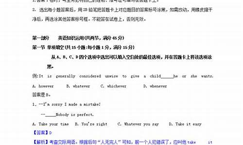 黑龙江省高考英语口语考试时间,黑龙江省高考英语