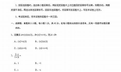 2014年高考海南卷物理_物理高考海南试卷2015