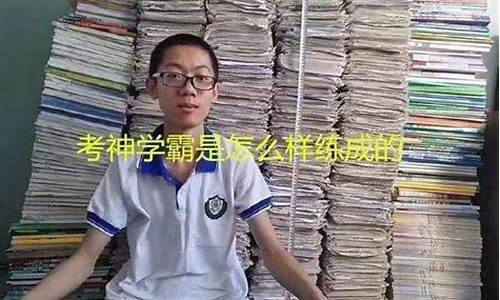 学霸高考刷题_学霸用的刷题软件