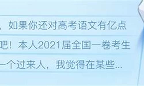 高考语文如何才能上130,高考语文如何130