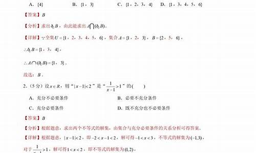 2019年天津数学高考卷_天津数学高考2019真题