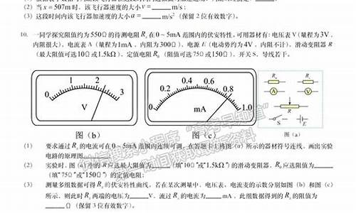 江西高考理综答案,江西省高考理综答案