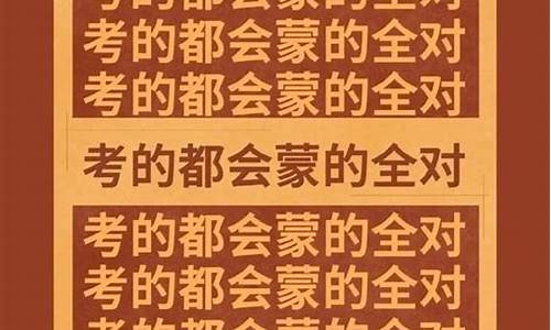 高考录取朋友圈文案简短霸气,高考录取朋友圈文案简短霸气图片