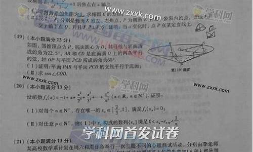 2013年安徽高考数学试卷答案_2013安徽高考数学试卷