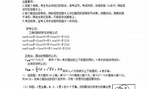 1995高考数学题,1995高考数学