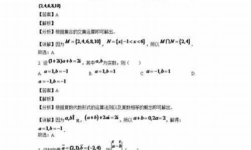 2024高考数学陕西_2024高考数学陕西真题