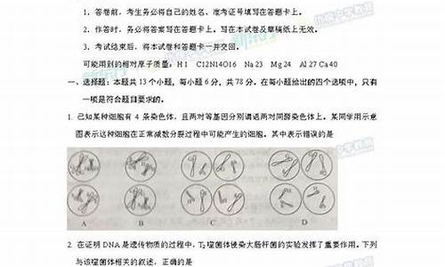 2017年高考二卷理科数学_2017高考2卷理科数学