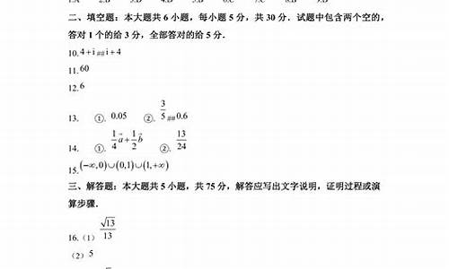 天津数学高考真题2021,天津数学高考真题2017