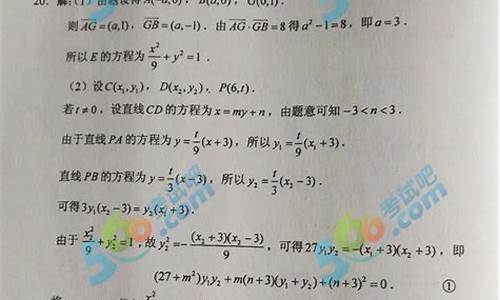 河南高考数学理科模拟试卷,河南高考数学理科2017