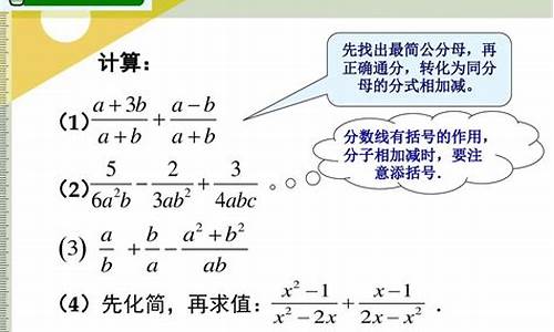 分数线具有什么和括号的作用_分数线有括号的作用吗