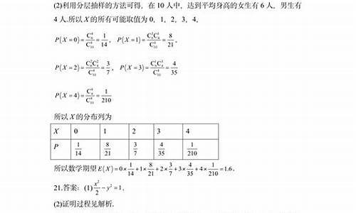 高考数学猜题,高考数学猜题技巧