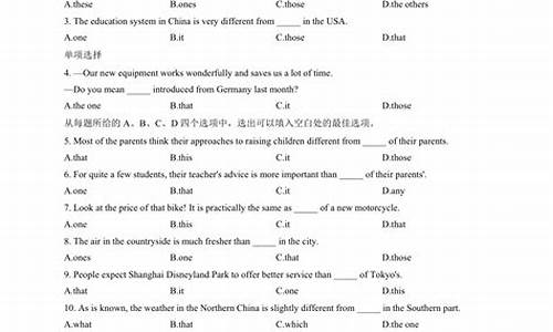 高考英语语法题技巧,高考英语语法复习