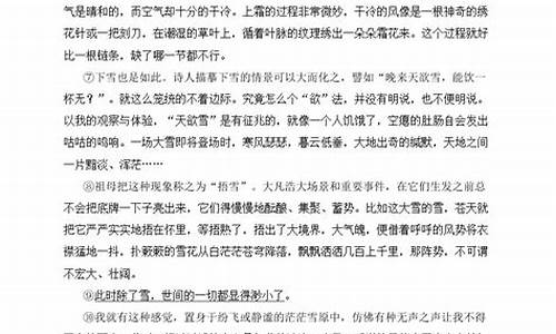 高考散文阅读试题汇总_高考散文阅读试题