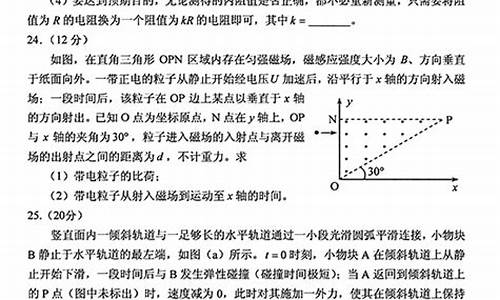 广东高考理科试卷及答案,广东高考卷子及答案