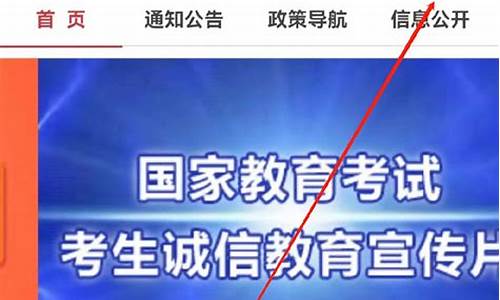 河北省高考录取去向查询,河北省高考录取去向查询系统