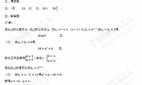 2017高考重庆数学文科,2020重庆文科数学高考真题文件