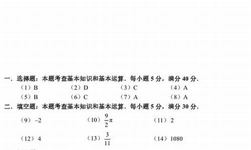 天津高考数学2017,天津高考数学2024