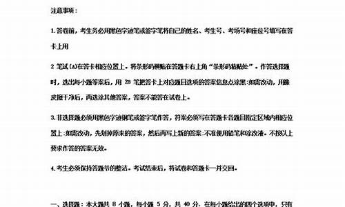 2024高考天津数学文,21年天津数学高考