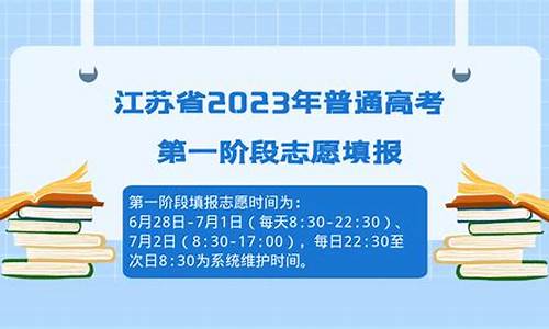 江苏高考17年,2917江苏高考