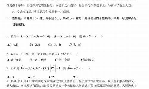 2017高考数学题及答案_2017年高考数学答案