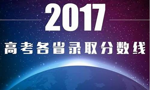 专家预测2017高考,2017高考今日