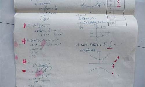 高考数学答案,高考数学题