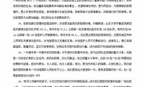 浙江语文高考满分,浙江高考语文作文满分多少分