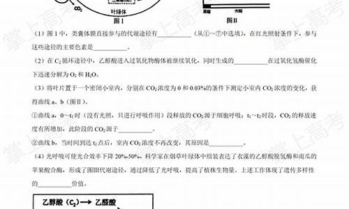 江苏高考生物卷2023_江苏高考生物卷