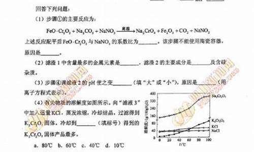 2017年高考全国卷3理综,2017高考卷3理综