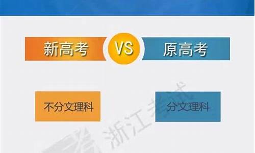 2017高考合并,2021年高考合并一二批次